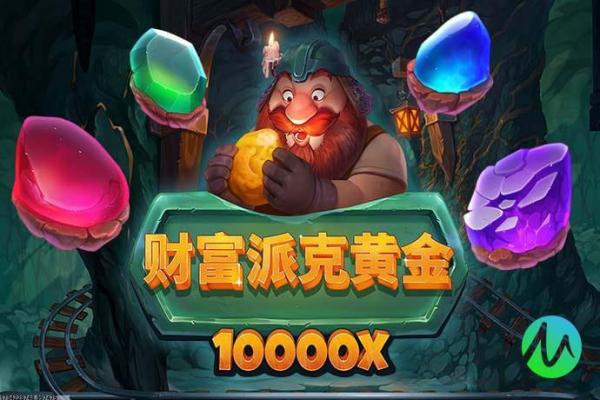 《LOL》新符文全能石的全面解析